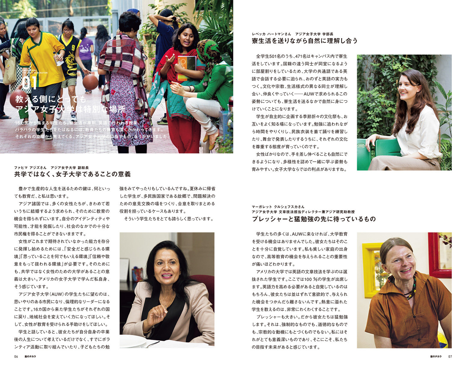 Page3
