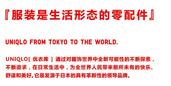 Screen Image“PHILOSOPHY”(Chinese Version)