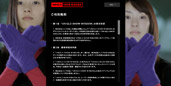 Terms of Service Screen