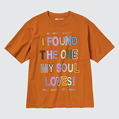 Lakwena UT (Short Sleeve Graphic T-Shirt)