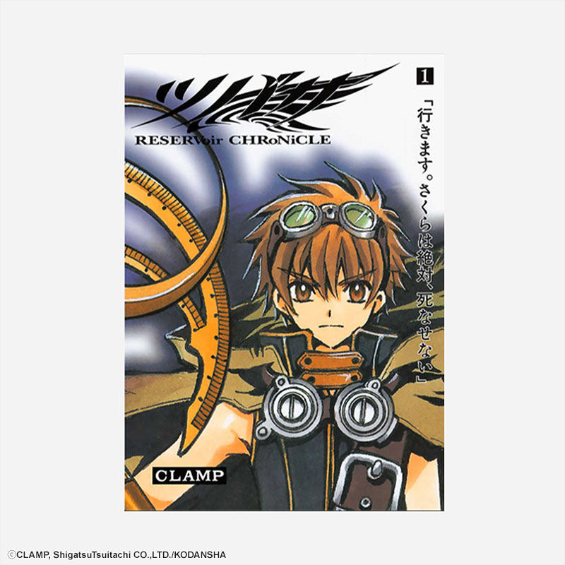 THE WORLD OF CLAMP