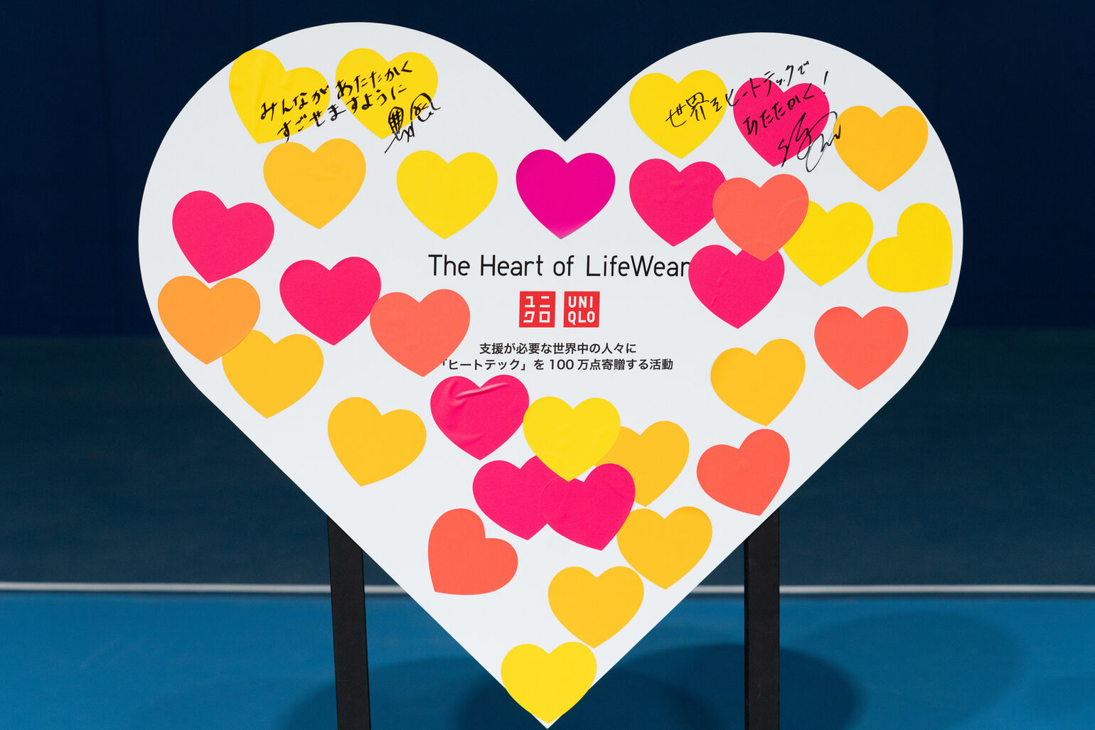 An image of a heart board with two messages written on it.
