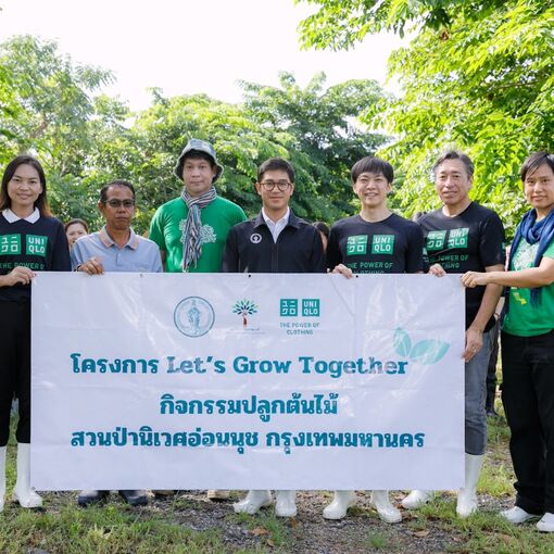 Sep 11, 2024 | UNIQLO organized tree planting activity at On Nut Ecological Forest Park under the Let’s Grow Together project in collaboration with BMA and the Rajapruek Institute Foundation to increase trees in Thailand to more than 11,160 trees by the end of 2024.