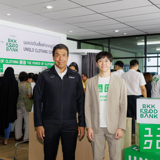 July 31, 2025 | ยูนิโคล่เปิดตัว UNIQLO Clothing Corner แห่งแรก ณ BKK Food Bank ร่วมกับกรุงเทพมหานคร