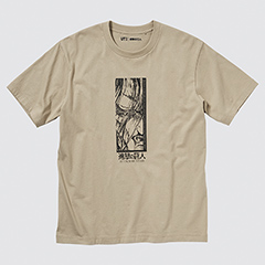 Attack on Titan UT (Short Sleeve Graphic T-Shirt)