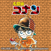 Introduction of Detective Conan (Case Closed)