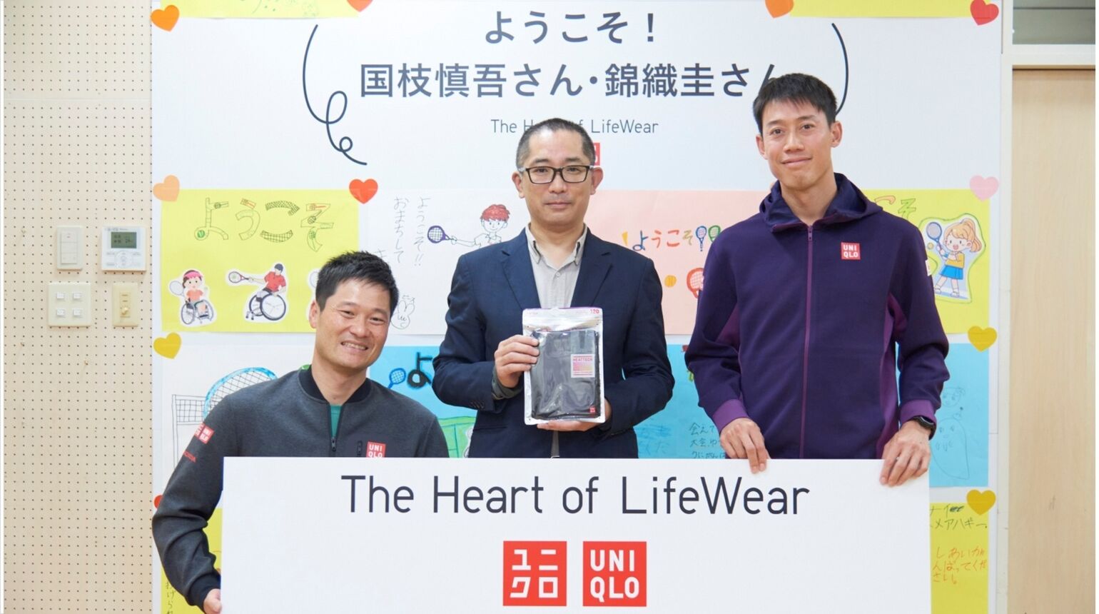 ยูนิโคล่บริจาคเสื้อผ้าใหม่กว่าหนึ่งล้านชิ้นใน 28 ภูมิภาคทั่วโลก