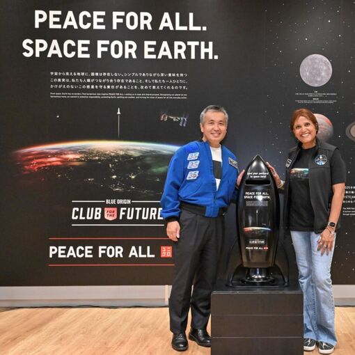 PEACE FOR ALL. SPACE FOR EARTH.
An initiative in collaboration with Club for the Future.