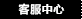 網路購物FAQ