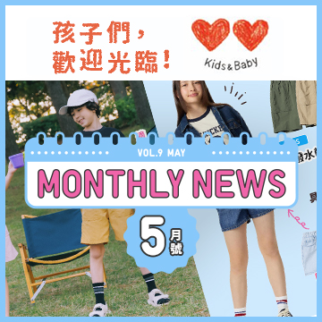 UNIQLO KIDS
