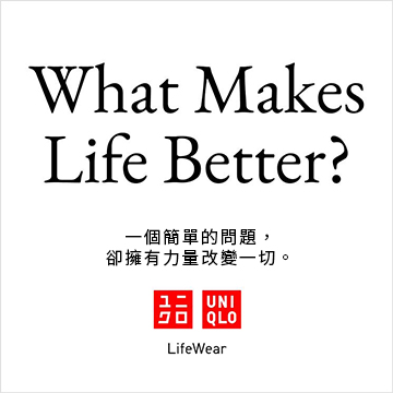 What Makes Life Better?