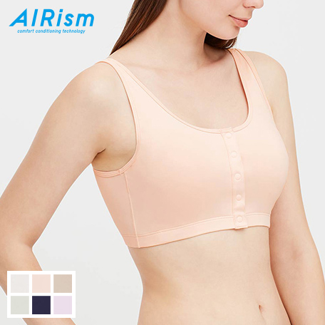 女裝AIRism 前開式胸罩