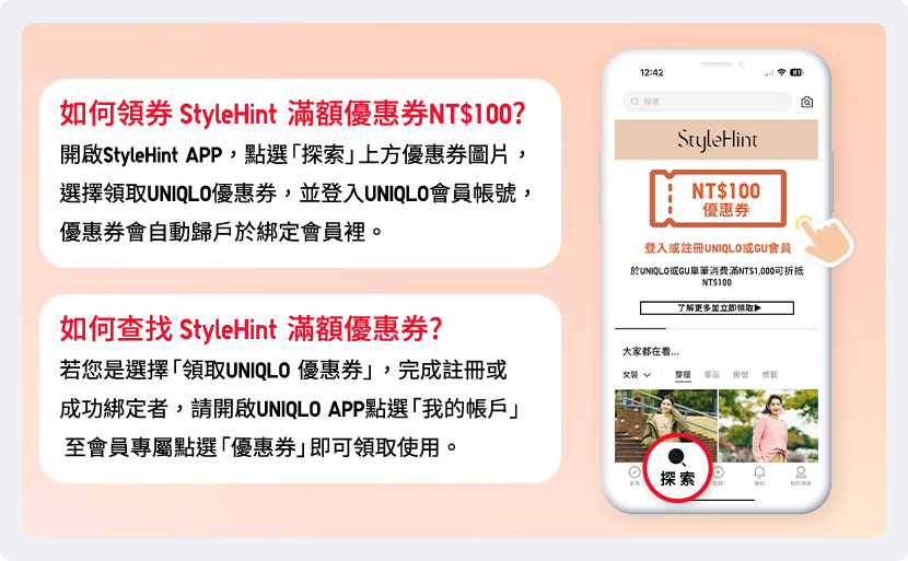 獨家限量滿額禮