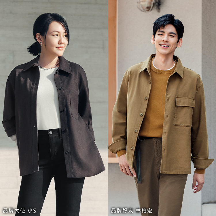新外套系列 OUTER COLLECTION