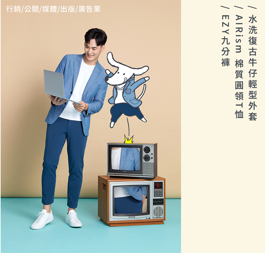 水洗復古牛仔輕形外套