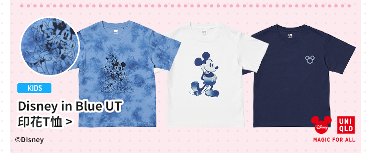 Disney in Blue UT印花T恤>
