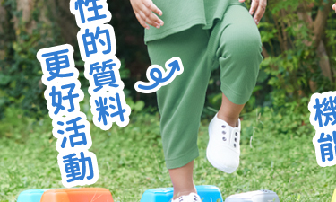 嬰幼兒 七分寬版舒適內搭褲(AIRism)