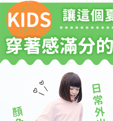 童裝 AIRism棉質圓領T恤(短袖)