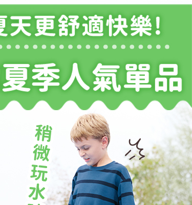 童裝 AIRism棉質條紋圓領T恤(短袖)