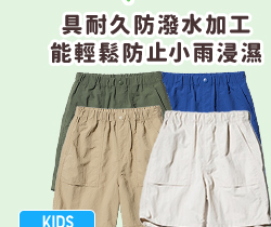 短褲 日常或運動都舒適自在