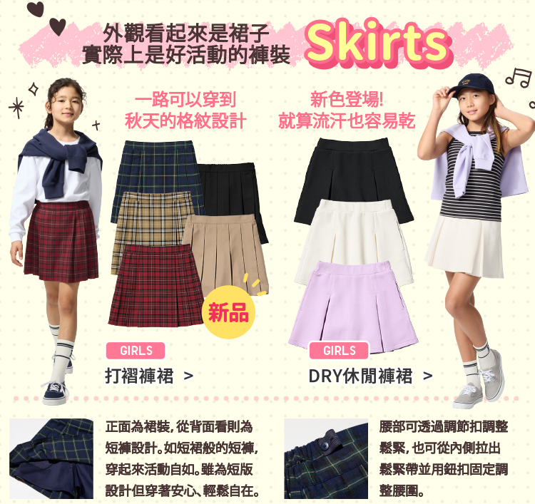 童裝 洋裝/裙子