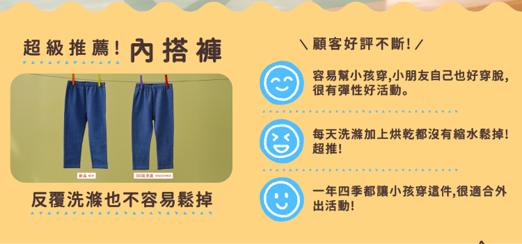 嬰幼兒 褲裝/內搭褲/裙子
