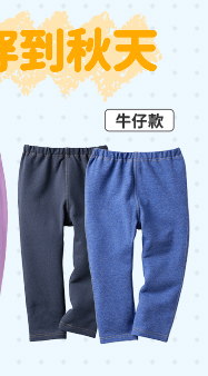 嬰幼兒 寬版舒適內搭褲(10分)(牛仔)
