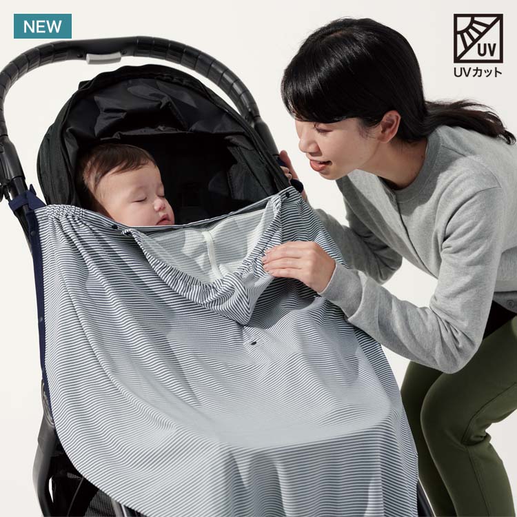 AIRism抗UV網眼多功能毯