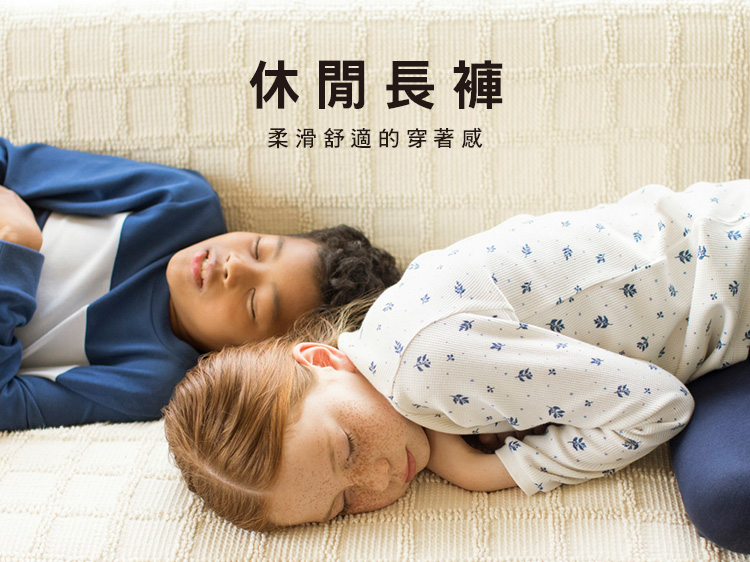 家居服套裝 柔滑舒適的睡衣組合