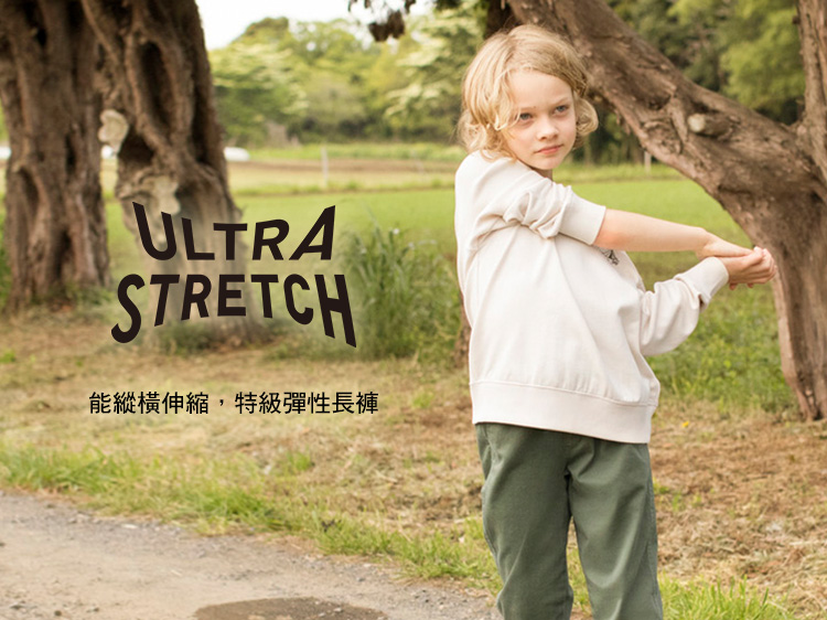 擁有驚人的特級彈性。好穿易活動，令人愛不釋手的時尚造型。