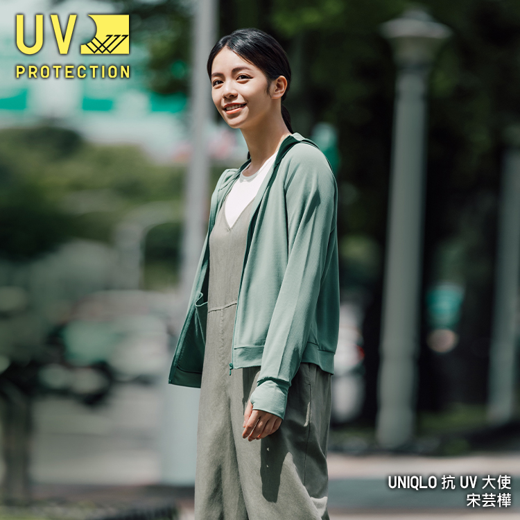 穿得住的抗 UV /防曬系列