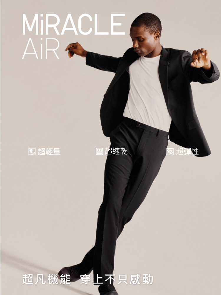 Miracle Air 商務/正裝系列
