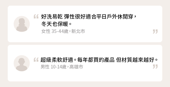 童裝特級彈性DRY休閒長褲