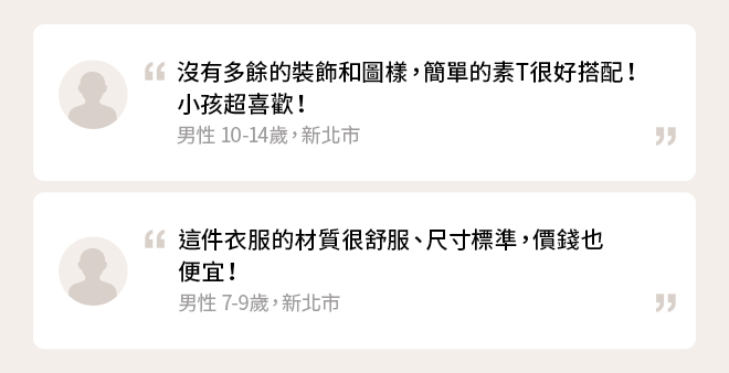 童裝多色圓領T恤(短袖)