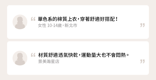 童裝多色圓領T恤(短袖)