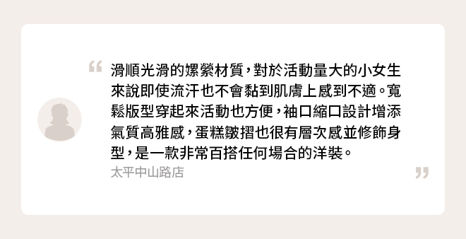 女童嫘縈印花蛋糕裙洋裝