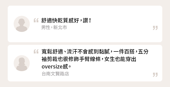 U AIRism棉質寬版圓領T恤(五分袖)