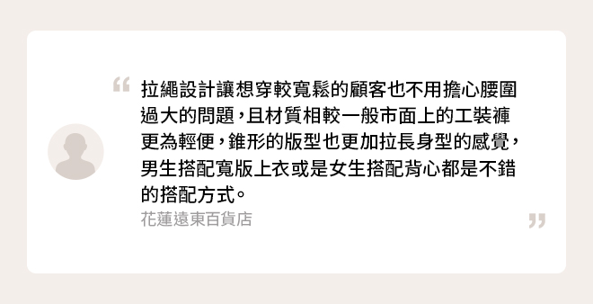 工裝風多口袋束口褲