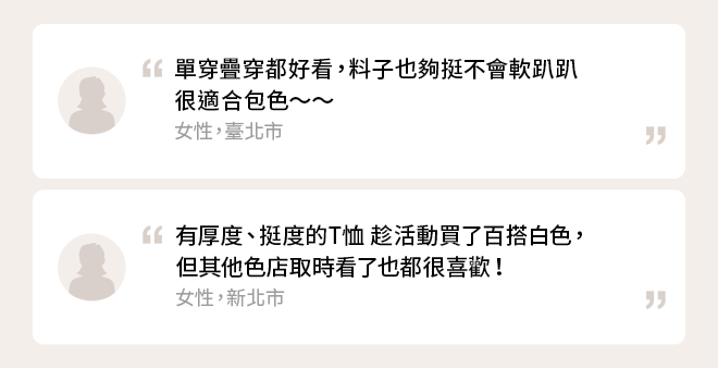 女裝U圓領T恤(短袖)