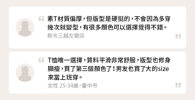 女裝U圓領T恤(短袖)