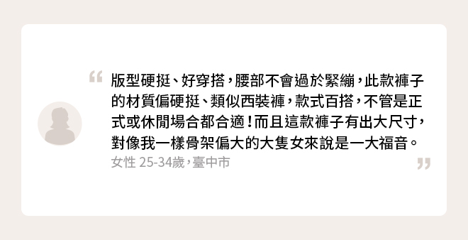 女裝SMART 九分褲(彈性)