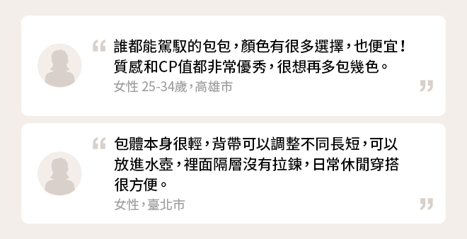 女裝弧形迷你肩背包