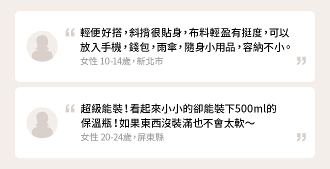 女裝弧形迷你肩背包