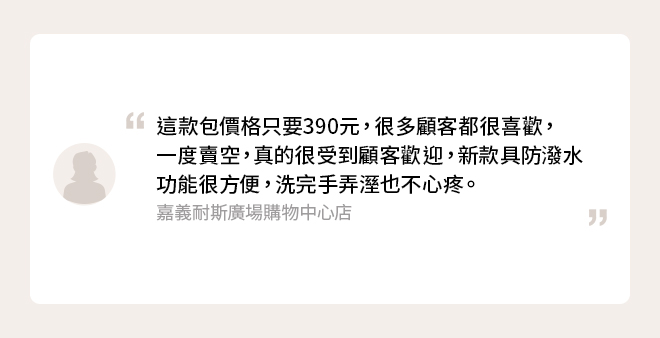 女裝弧形迷你肩背包