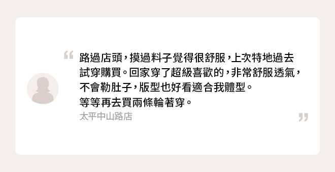 女裝特級彈性柔軟長褲