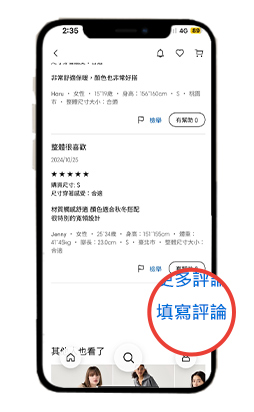 免費商品體驗月月抽