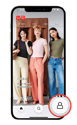 APP會員專屬 免費商品體驗月月抽