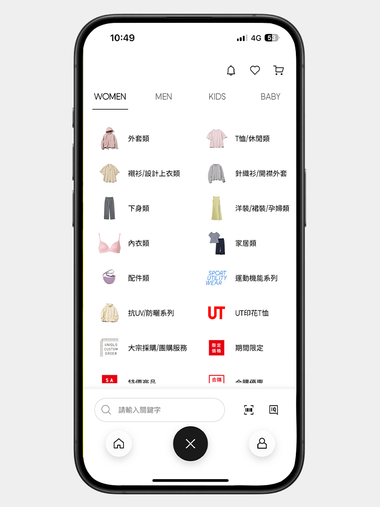 點擊放大鏡之後顯示商品分類。