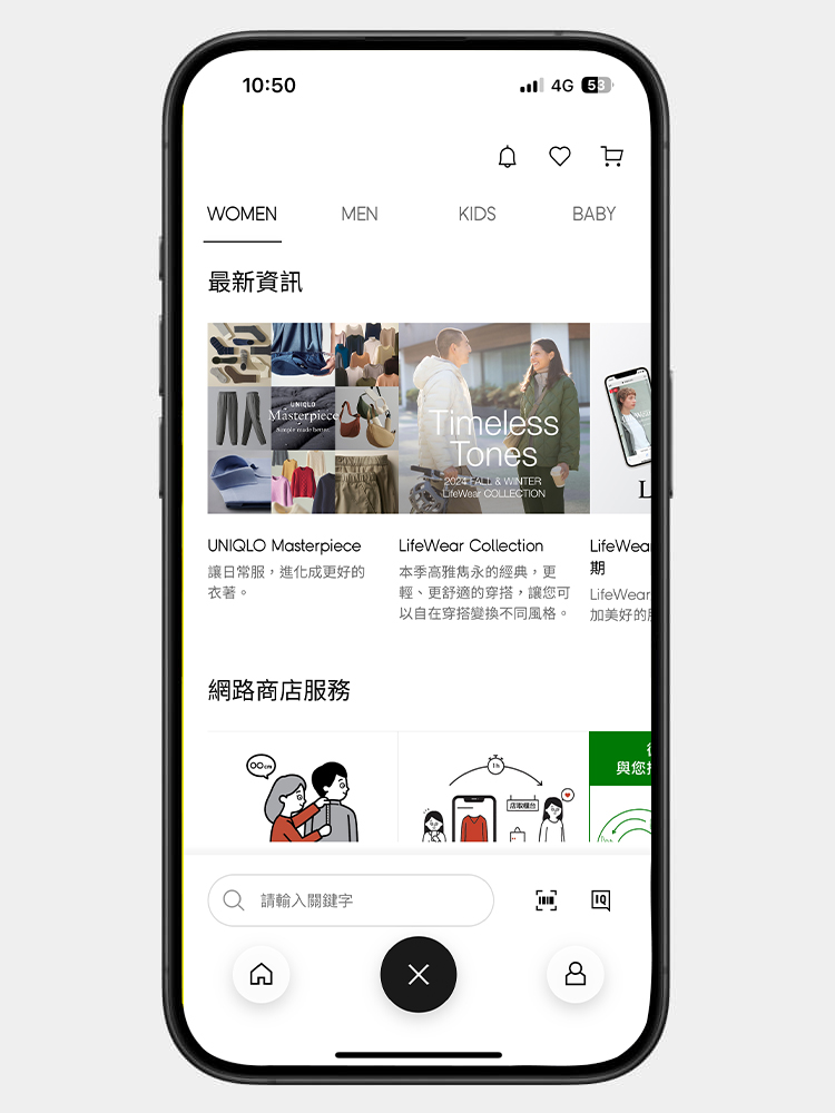 向下滑動可以查看LifeWear系列、商品特輯、STYLING BOOK、聯名系列等，以及其他服務入口也都可以在下方找到。