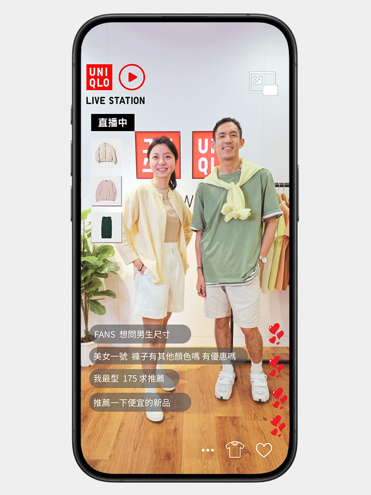 立即觀看 LIVE STATION 直播。